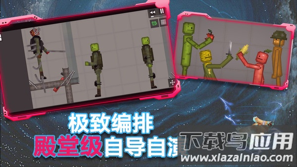 粉末沙盒游戏甜瓜下载安装中文版最新版截图3