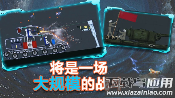 粉末沙盒游戏甜瓜下载安装中文版最新版截图4