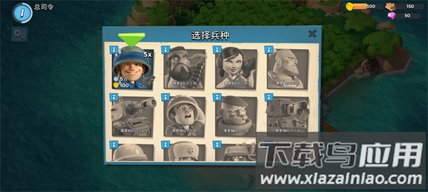 海岛奇兵破解版2024年最新版