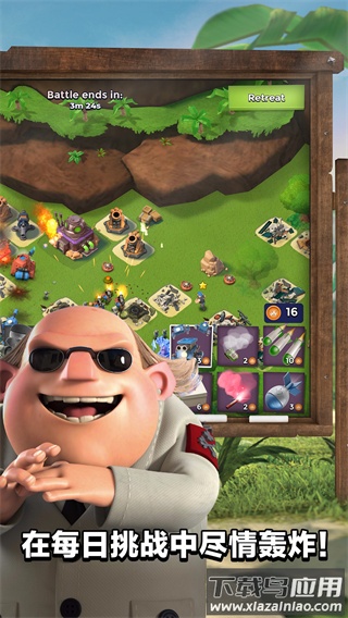 海岛奇兵破解版2024年最新版最新版截图1