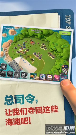 海岛奇兵破解版2024年最新版最新版截图4