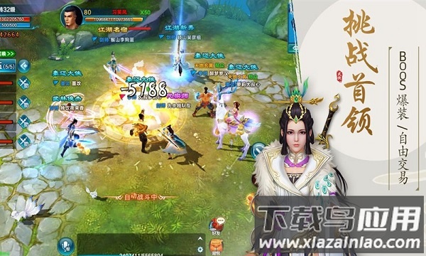 雪中凉刀行手游下载