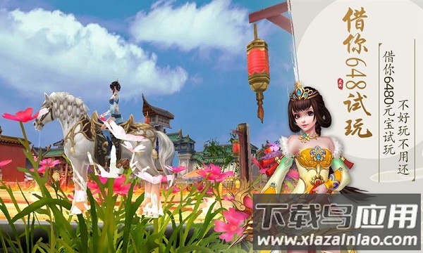 雪中凉刀行游戏最新版截图1