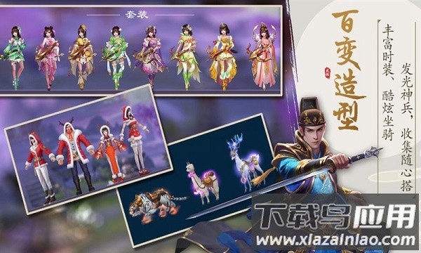 雪中凉刀行游戏最新版截图3