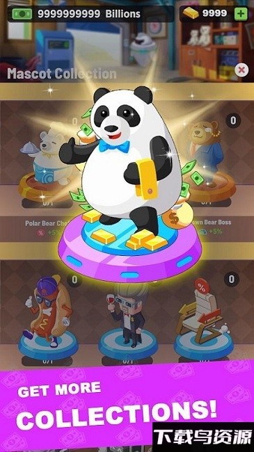 闲置的投资者官方版最新版截图4