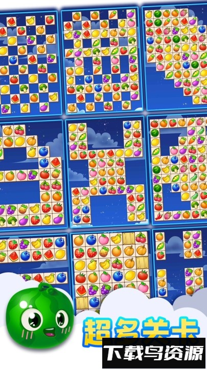 连连看水果消除游戏最新版截图3