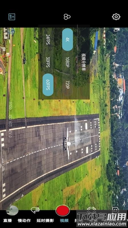 Gimbal Go安卓版最新版截图1