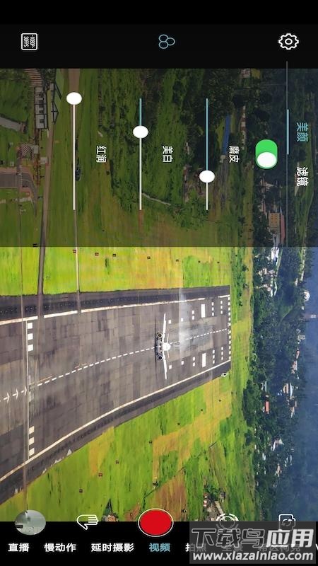 Gimbal Go安卓版最新版截图2
