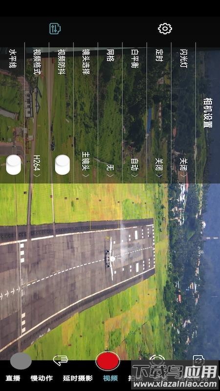 Gimbal Go安卓版最新版截图4