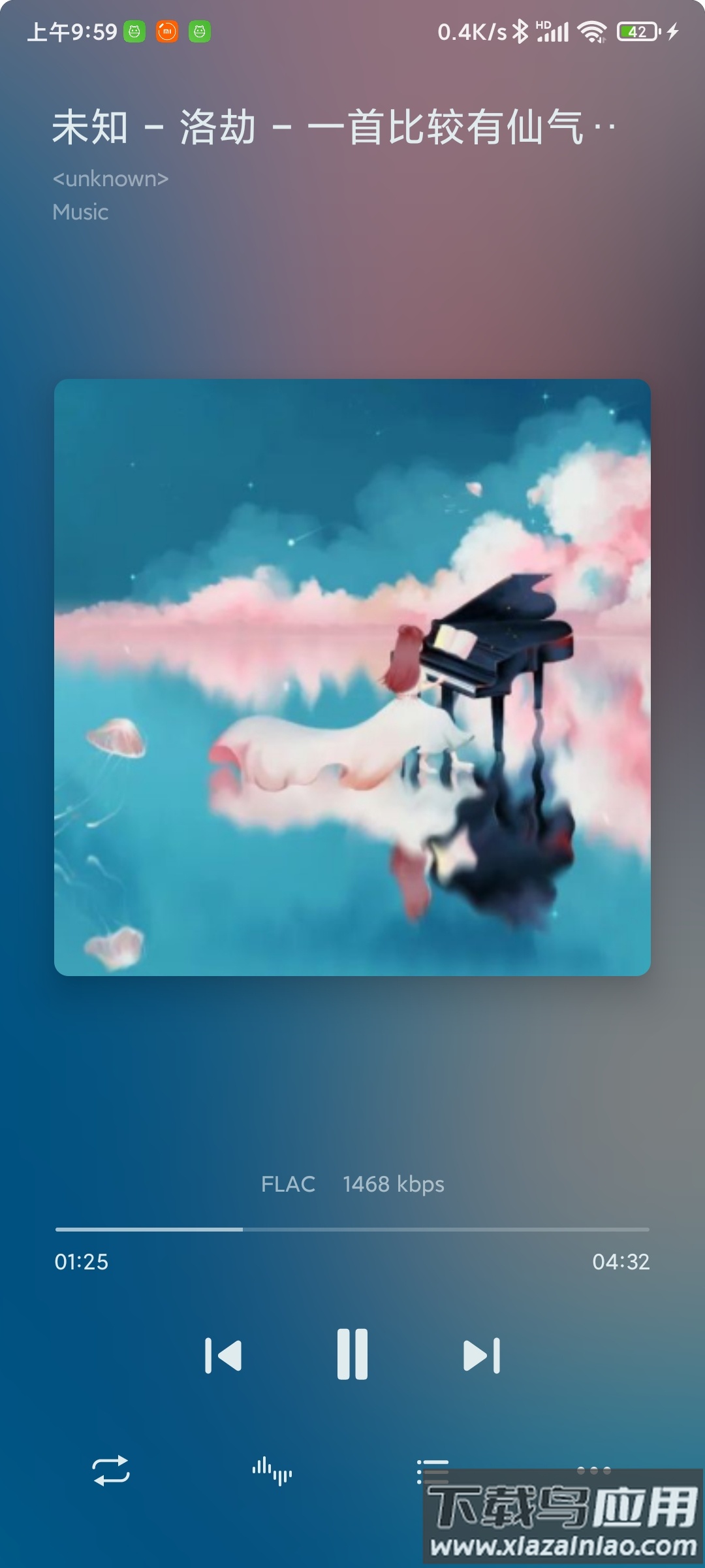 椒盐音乐app下载安卓截图1