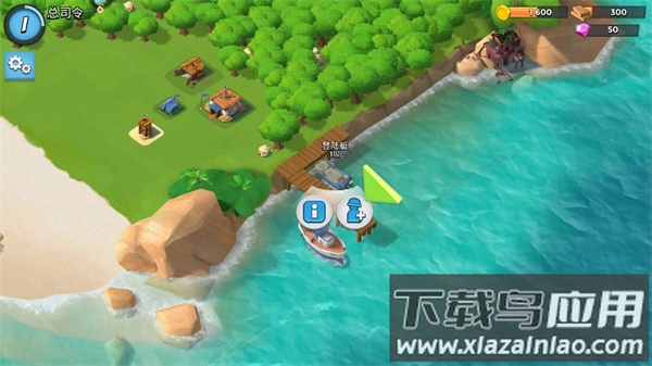 海岛奇兵破解版