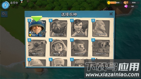 海岛奇兵破解版