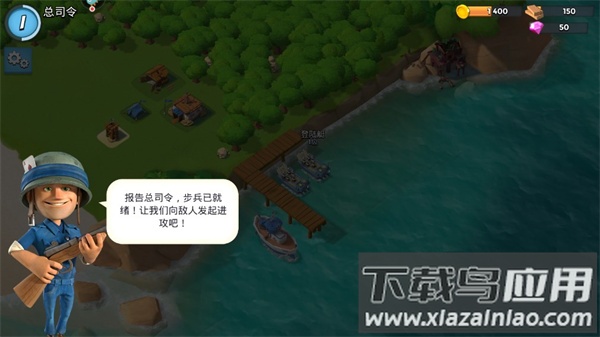 海岛奇兵破解版