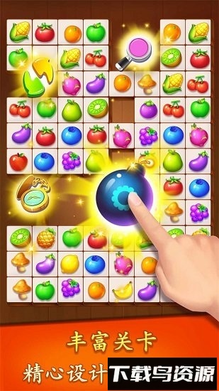 连连看水果派对九游版截图2