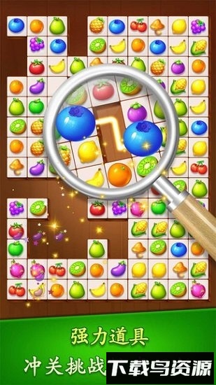 连连看水果派对九游版截图3