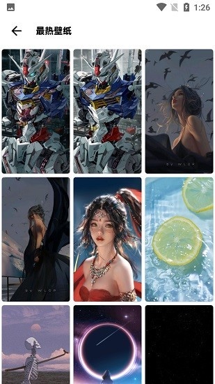 暮光壁纸官方版最新版截图1