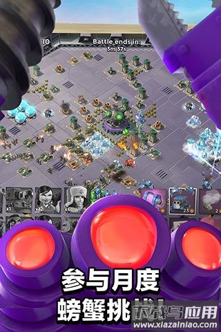 海岛奇兵最新版最新版截图4