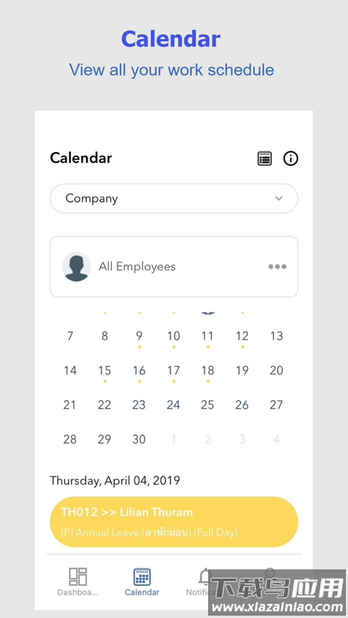 bipo hrms v2下载截图1