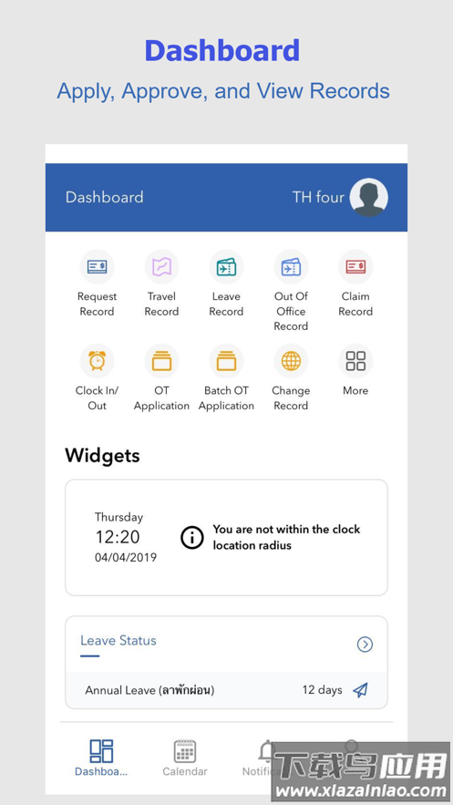 bipo hrms v2下载截图2