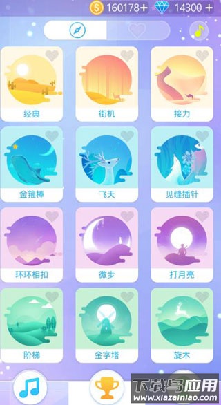 指尖上的旋律手游(指尖上的钢琴！)最新版截图1