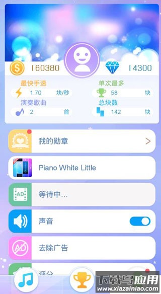 指尖上的旋律手游(指尖上的钢琴！)最新版截图4