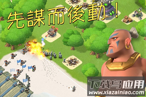 海岛奇兵昆仑版官方版最新版截图3