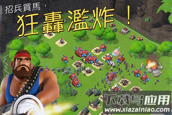 海岛奇兵昆仑版官方版最新版截图4