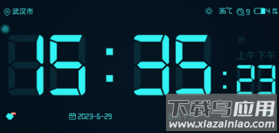 幂宝桌面时钟最新版下载