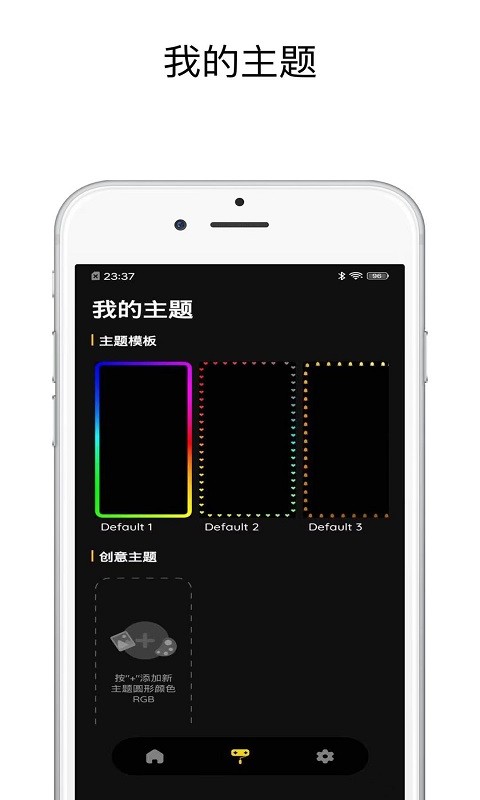专用壁纸跑马灯最新版截图4