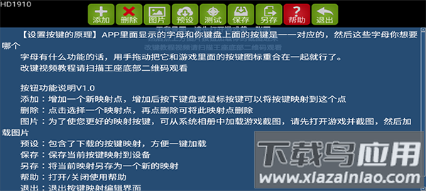 魅影王座app下载最新版本截图4