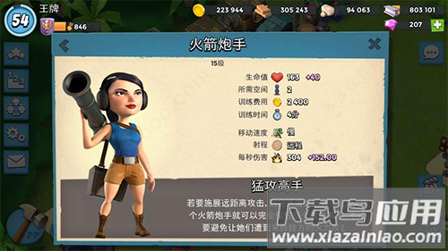 海岛奇兵官方正版