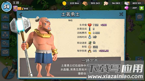 海岛奇兵官方正版