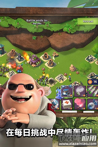 海岛奇兵官方正版最新版截图2