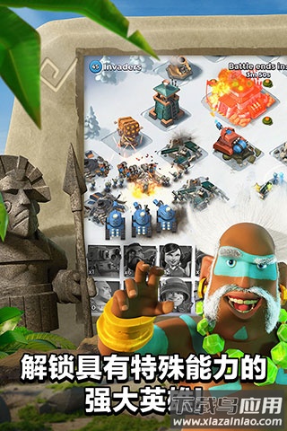 海岛奇兵官方正版最新版截图3