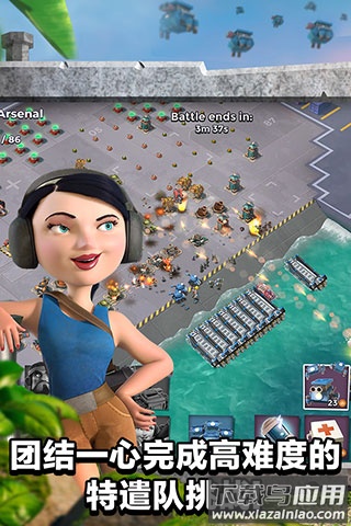 海岛奇兵官方正版最新版截图5