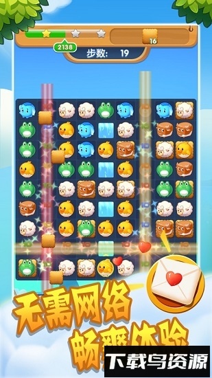 连连看大消除最新版截图2