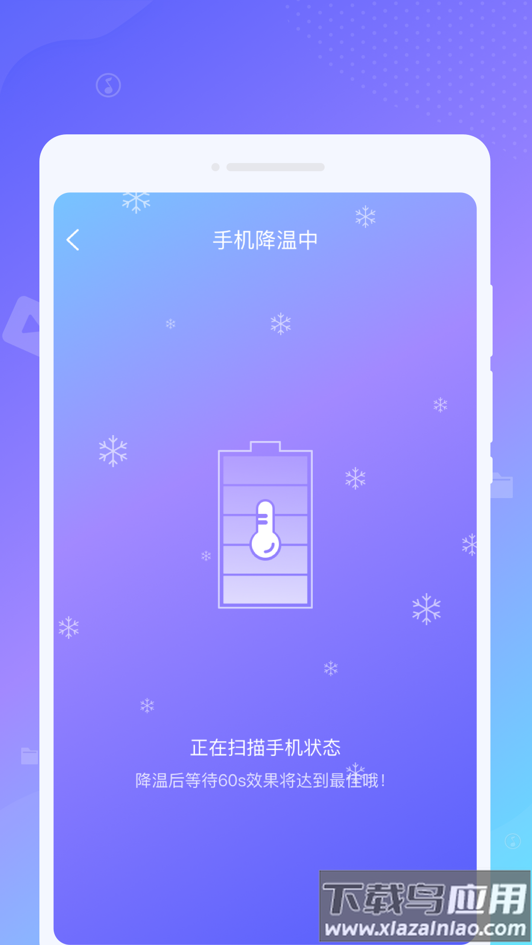 律动文件管理助手app最新版截图4