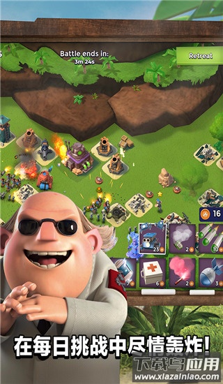 海岛奇兵国际服官方版最新版截图2