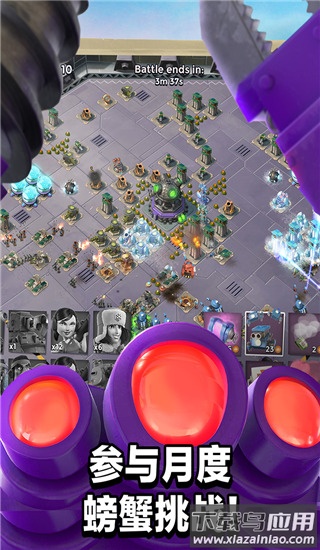 海岛奇兵国际服官方版最新版截图3