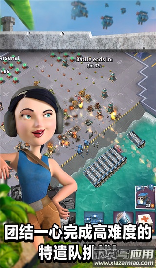 海岛奇兵国际服官方版最新版截图5