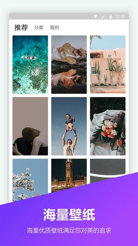 锁屏密码器官方版