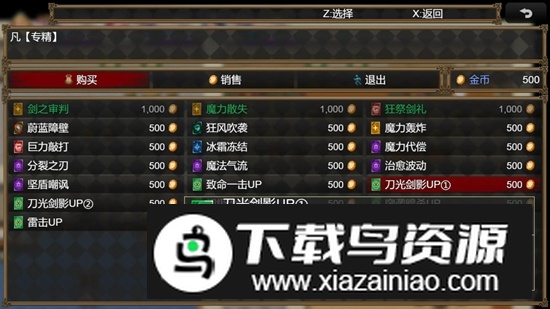 神的虚无主义手游正版最新版最新版截图3