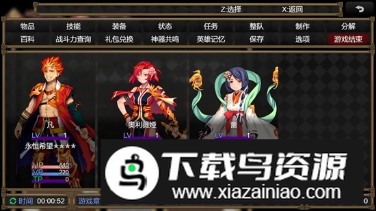 神的虚无主义手游正版最新版最新版截图5