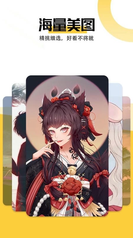 魔幻壁纸app下载