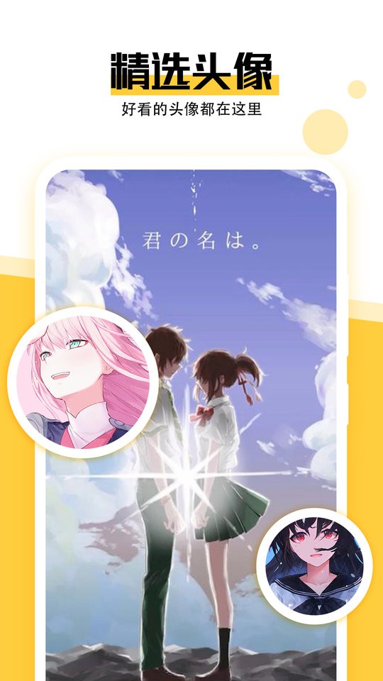 魔幻壁纸手机版最新版截图1