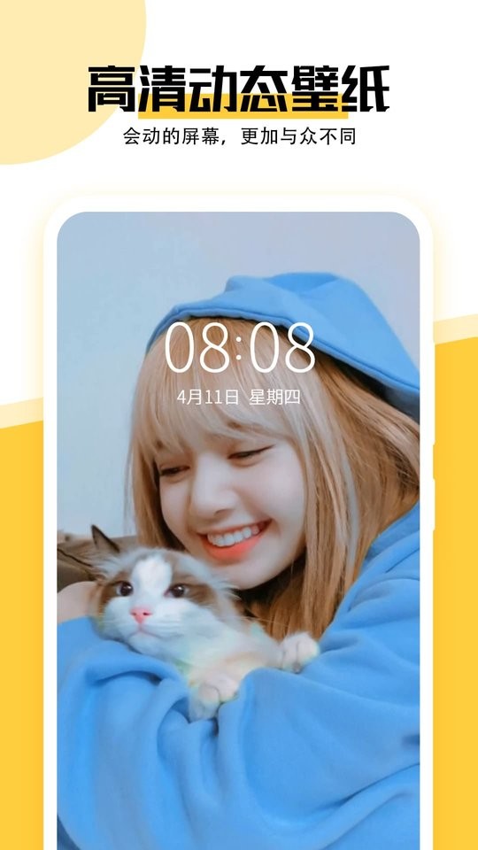 魔幻壁纸手机版最新版截图2