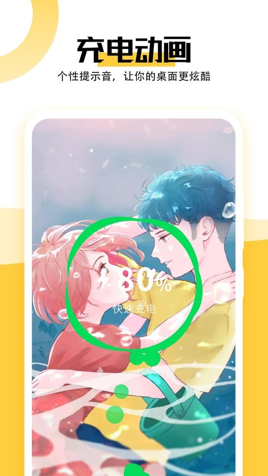 魔幻壁纸手机版最新版截图3