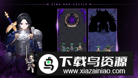 神王城堡官方手游版最新版截图3