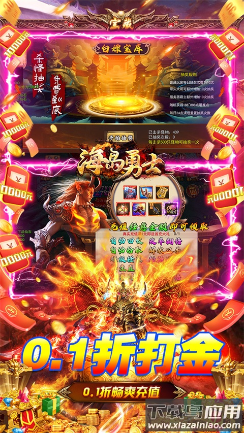 海岛勇士破解版无限钻石无限金币截图5