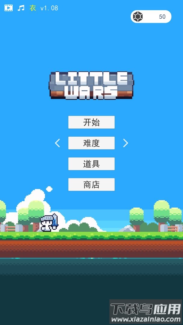 冒险者的rogue之旅官方手游下载